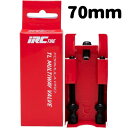 IRC FORMULA PRO TL MULTIWAY VALVE チューブレスバルブ 70mm