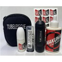 フジチカ TUBELESSCUEセット ロード/MTB兼用 fujichika