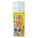 エンジニア ZC-20 ネジザウルス アフターリキッド