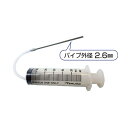 【即納】フジチカ ヌキトル パイプ径2.6mm fujichika