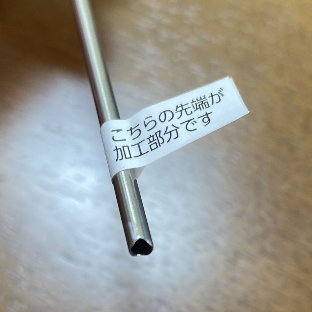 ワールドサイクルのフジチカ ヌキトル3.0 パイプ径3mm fujichika｜アングル2