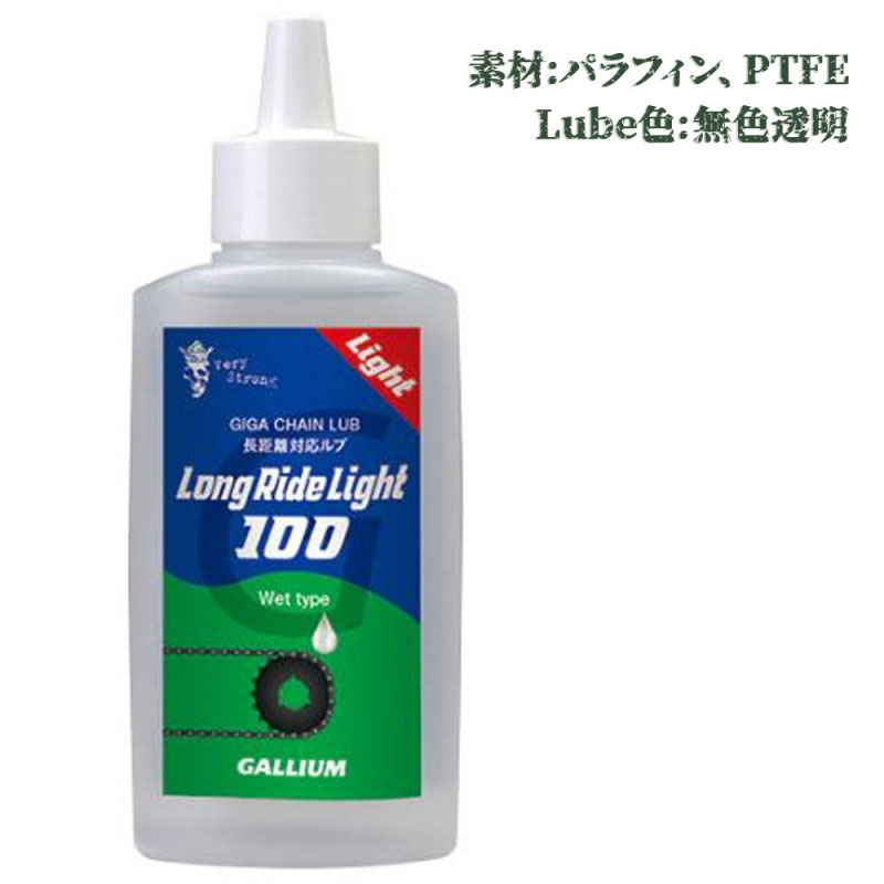 ꥦ GIGA  󥰥饤ɥ饤100 100ml