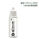 ガリウム GIGA チェーンルブ スプリント30 30ml