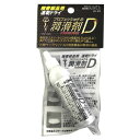 LD-25 プロ用潤滑剤 プレミアムD 精密部品用配送方法についてこちらの商品は、配送の際に航空便の使用が出来ません。北海道、沖縄、離島へ配送する場合は通常よりも4〜5日程度余分に時間がかかります。天候等により前後する場合もあります。商品のカラー・サイズについて商品のカラーはディスプレイの種類等により、実物と異なって見える場合がございます。掲載商品の仕様、ロゴ等のデザインは改良のため、変更される場合がございます。また、メーカーが発表していない寸法や個人的なフィット感についてはお答えいたしかねます。あらかじめご了承ください。沖縄県への送料について 沖縄県への発送に送料無料は適用されません。購入金額に関わらず1,650円（税込）が通常送料に別途加算されます。