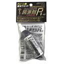 ハヤ商事 プロ用潤滑剤 プレミアムRチェーン用(レース用)