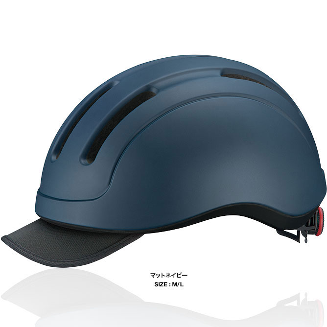 OGKカブト KOOFU(コーフー) CS-1 マットネイビー ヘルメット