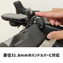 【即納】【M便】スクミズマシンワークス サイコン用脱落防止クリップ 伸縮ストラップ付3