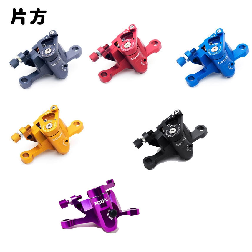 イコール 機械式ディスクブレーキキャリパー ポストマウント 前後セット ワイヤー付き