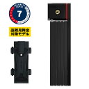 ABUS U GRIP BORDO 5700/80 ST ロック