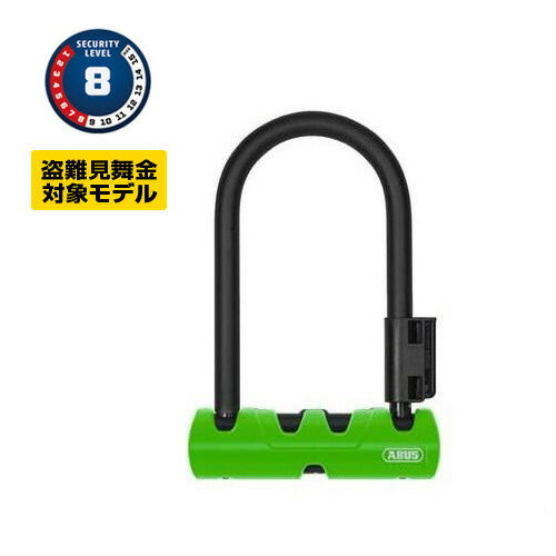 ABUS ULTRA MINI 410/150 SH bN