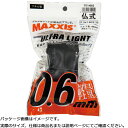 マキシス 700×23～32C (60mm) 仏式 ウルトラライト チューブ MAXXIS