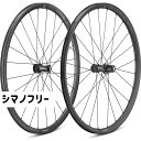 フルクラム Speed 25+ 2WAY シマノ用 センターロック 前後セット
