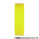 BBB リムテープ チューブレス用 イエロー 31mmX4.5m BTI-150 (703047)