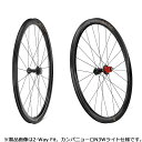 カンパニョーロ HYPERON ULTRA DB TUB シマノ用 ディスクブレーキ対応 前後セット