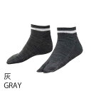 リンプロジェクト 【8044】和紙ソックス 灰(Gray)