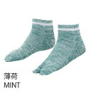 リンプロジェクト 【8044】和紙ソックス 薄荷(Mint)