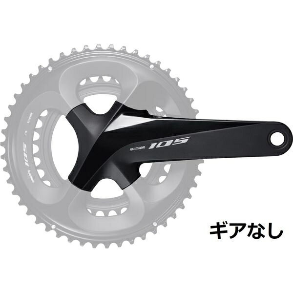 楽天市場】シマノ 105 r7000 クランクの通販 楽天市場】シマノ 105 r7000 クランクの通販