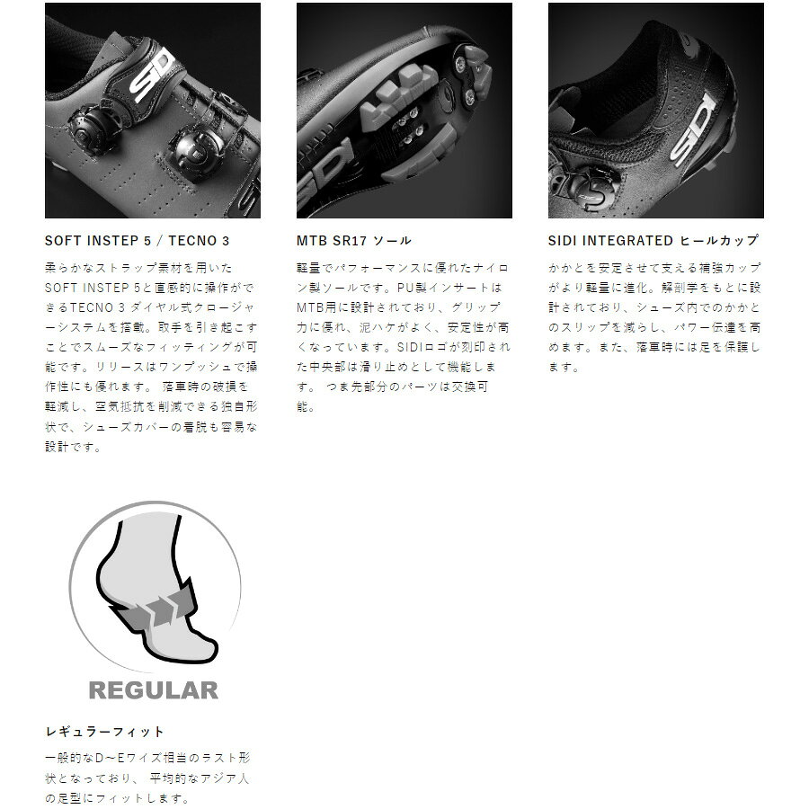 シディ EAGLE 10 グレー/ブラック (ノーマルタイプ)