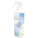 【即納】ヴィプロス クレンズ ディスクブレーキ専用クリーナー 300ml VS-040