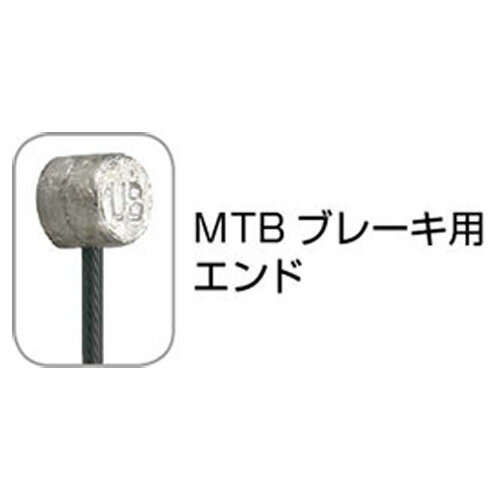 アシマ アクション+ ブレーキ インナーケーブル MTB 2.1m