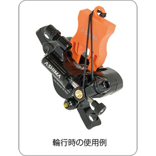 アシマ RT-PP-U-1 ピストン パッド