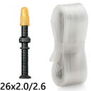 エクリプス TPUオフロードチューブ スレッドバルブ 26x2.0〜2.6c 仏式 50mm
