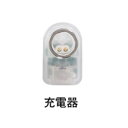 LOOK パワーメーター 充電器 (105810-00029021)