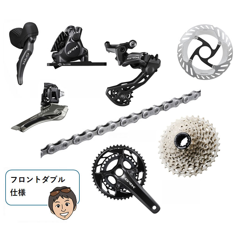 楽天市場】grx セット シマノの通販 楽天市場】grx セット シマノの通販