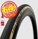 【即納】【SALE】『今だけ!お買い得パック』ビットリア CORSA PRO 700×28C(28-622) チューブレスレディ(TLR)