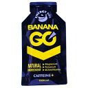 【即納】BananaGO ポケットバナナ カフェインプラス (天然バナナ100%+カフェイン)