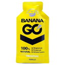 BananaGO ポケットバナナ オリジナル (天然バナナ100%)