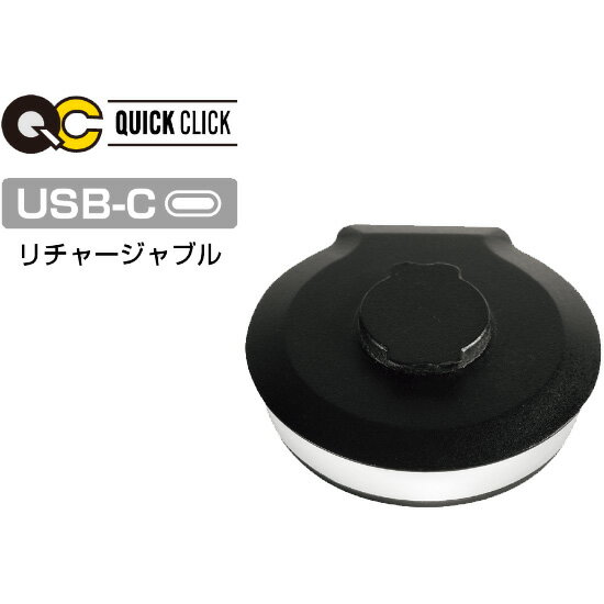 トピーク UTF ホワイトライト 30 USB充電