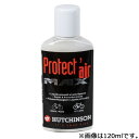 ハッチンソン プロテクトエアマックス 150ml (8094-AD60248)
