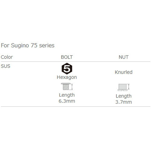 スギノ #401 SUS75 シングル用ボルトセット ローレット付