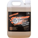 CHEPARK(チェパーク) 超濃縮オイル汚れ洗浄剤 1ガロン (4L)ボトル