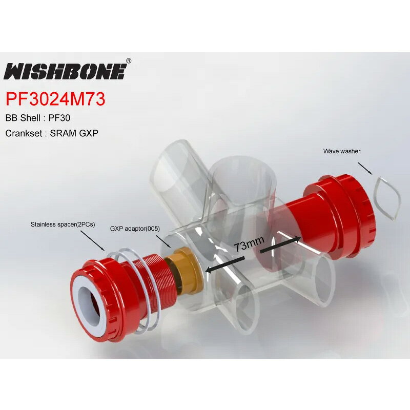 ワールドサイクルのウィッシュボーン PF3024M73 46mm/73mm ボトムブラケット｜アングル3