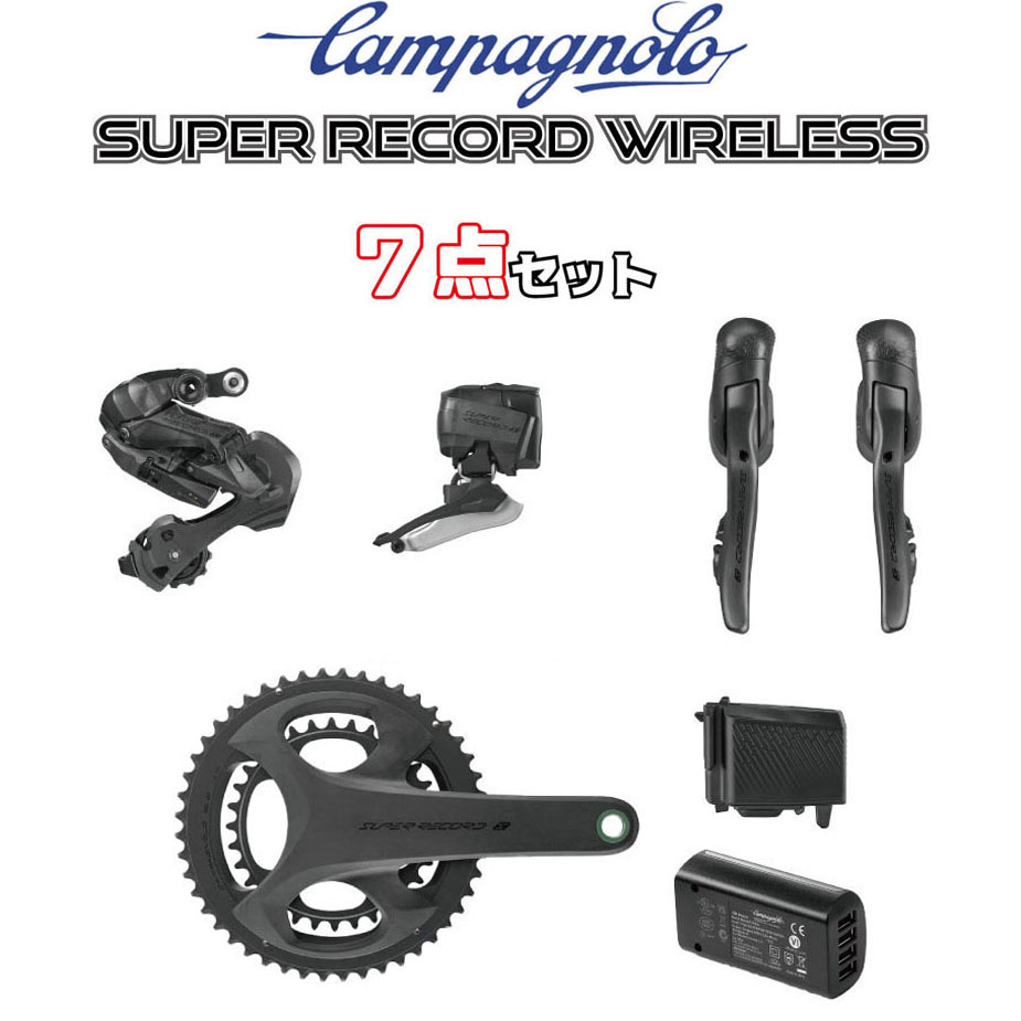 楽天市場】Campagnolo SUPER RECORDの通販 楽天市場】Campagnolo SUPER RECORDの通販