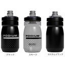キャメルバック ポディウム ボトル 440ml /15OZ