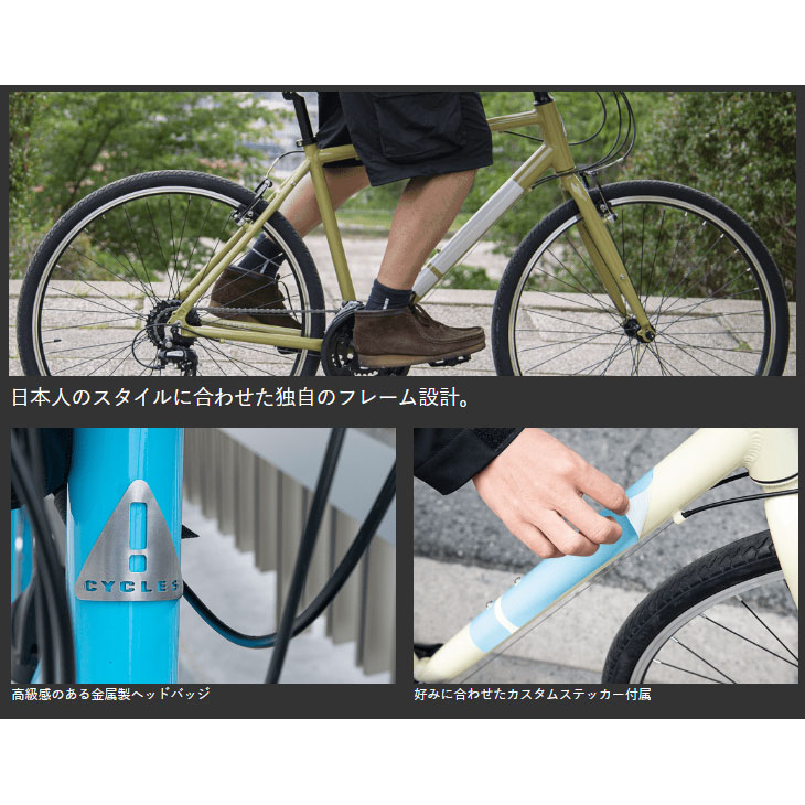 【送料無料】【代引不可】イーエムサイクルズ C101！ ネイビー