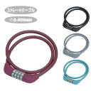 ギザ OS-5011 コンビネーションロック 8×600mm
