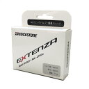 【即納】ブリヂストン LIGHT 軽量チューブ エクステンザ ゴム厚0.6mm 700×18-25C(仏バルブ 60mm) (E18256L)