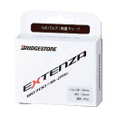ブリヂストン LIGHT 軽量チューブ エクステンザ ゴム厚0.6mm 700×25-32C(仏バルブ 48mm) (E25326M)