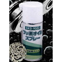 ハヤ商事 DKD-9002 フッ素オイルスプレー 150ml(中粘度)
