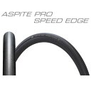 【即納】IRC ASPITE PRO SPEED EDGE 700×25C フォルダブル