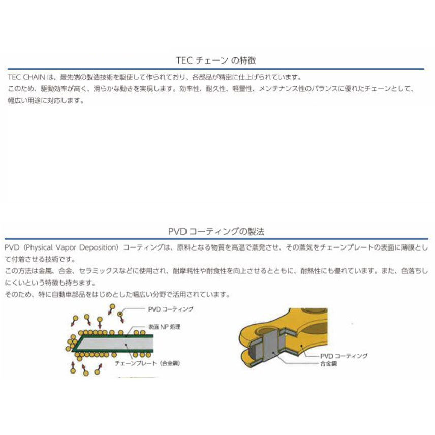 TECチェーン GT-8 TiN GOLD チタンゴールド 1/2x3/32 116L