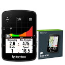 ブライトン Rider 650E (本体のみ) GPS