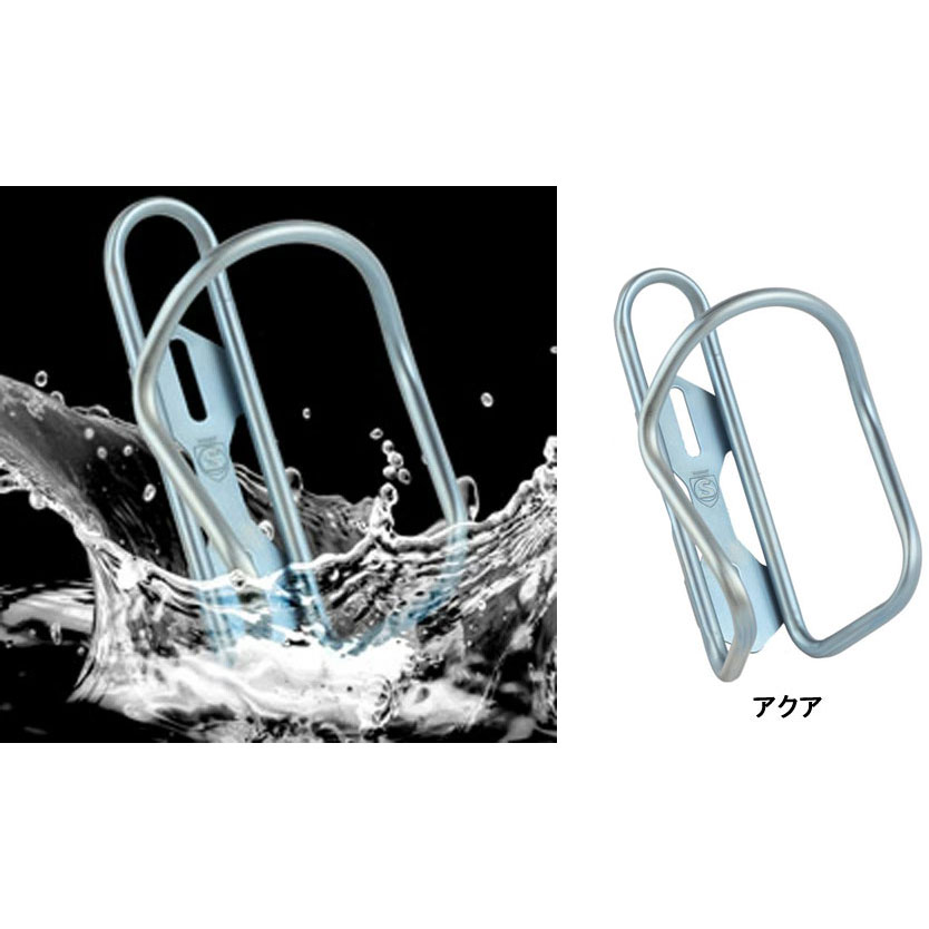 シリカ SICURO Bottle Cage Ti