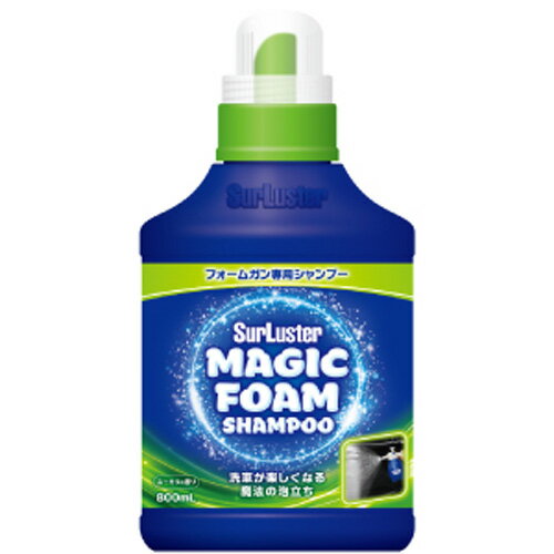 シュアラスター マジックフォーム シャンプー S-160