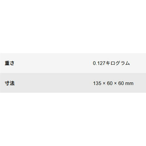 ワールドサイクルのBIKONE(ビコネ) DCTech BB86-92 シマノ用 セラミック (35010139101603) [HIL19] [HIL]｜アングル3