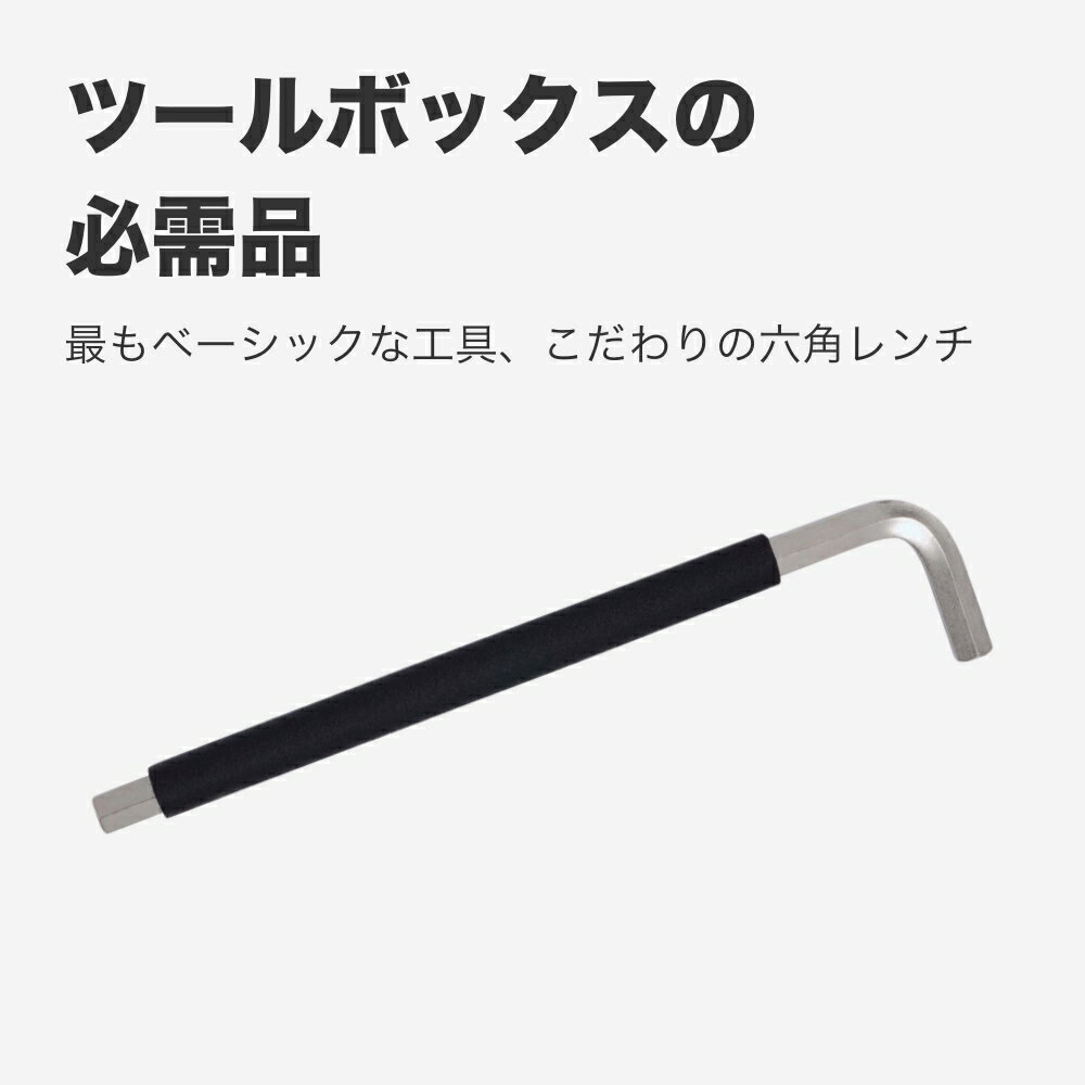 BBB ヘキサゴン 8mmの紹介画像2